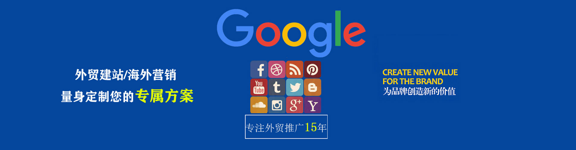 宝安sem竞价员